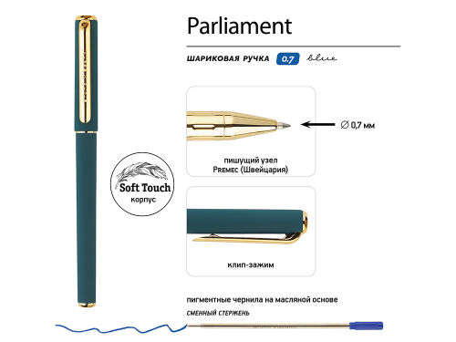 Ручка пластиковая шариковая «Parliament» 1