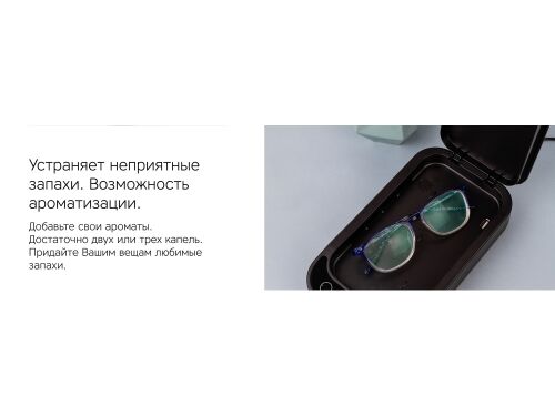 Портативный стерилизатор «Portable Sterilizer» с функцией беспро 4 Портативный стерилизатор «Portable Sterilizer» с функцией беспро 4