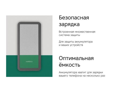 Внешний аккумулятор «NEO Bright», 10000 mAh 5