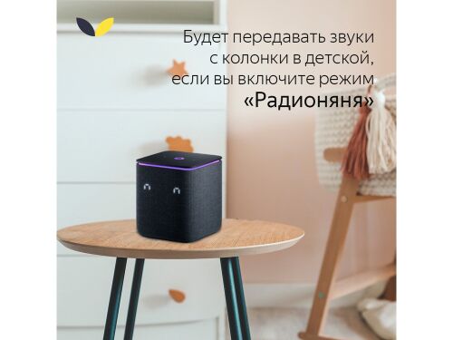 Умная колонка ЯНДЕКС Станция Миди с Алисой, с Zigbee, 24 Вт 13