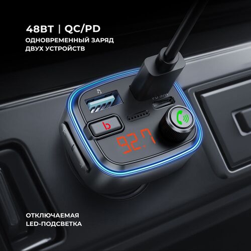 FM-трансмиттер Wave Pro, QC/PD, LED, 48Вт, ENC, Bass boost 4