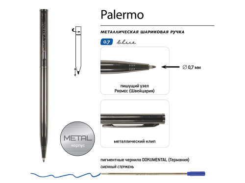 Ручка металлическая шариковая «Palermo» 3