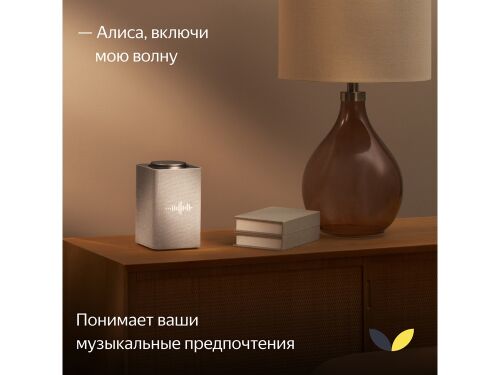 Умная колонка ЯНДЕКС Станция Макс с Алисой, с Zigbee, 65 Вт 2