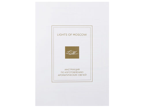 Набор для создания 2-х ароматических свечей: имбирный пряник, ро 2 Набор для создания 2-х ароматических свечей: имбирный пряник, ро 2