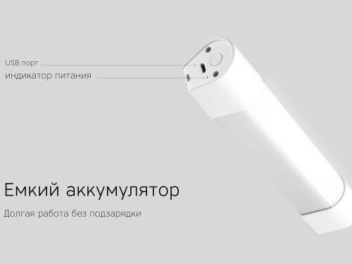 Портативный фонарь «LED GLOW» 7