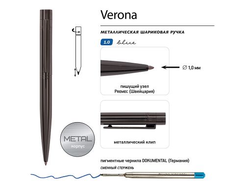Ручка металлическая шариковая "Verona", вороненая сталь, 1.0 мм, 2 Ручка металлическая шариковая "Verona", вороненая сталь, 1.0 мм, 2