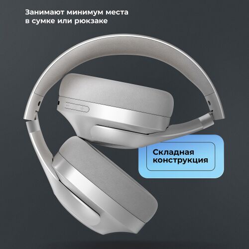 Беспроводные накладные наушники Stereo Ultra ANC, BT 5.4, ANC/EN 7