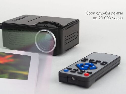 Проектор «Ray L300» 5