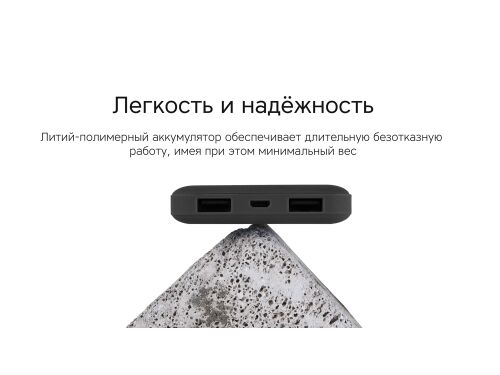 Внешний аккумулятор «NEO Bright», 10000 mAh 6