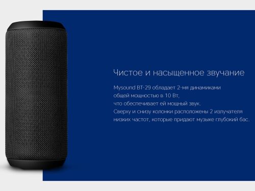 Портативная колонка «Mysound BT-29» 5