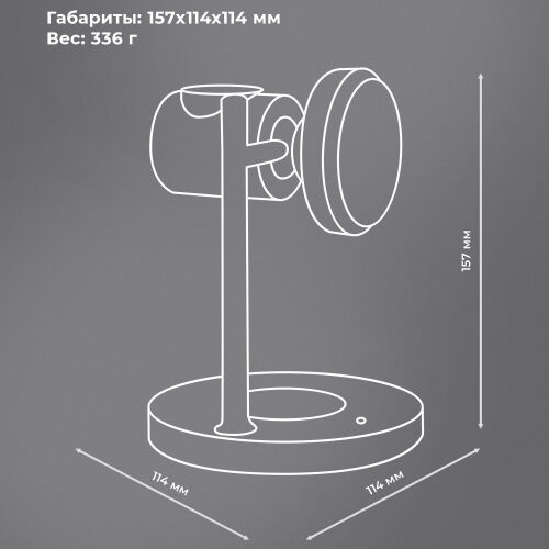 Беспроводная зарядная станция 3 в 1 QI2.2 Max Power 5