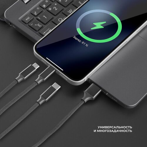 Дата-кабель 3 в 1: micro USB, USB-C, Ligthning, алюминий, 1.2м 3