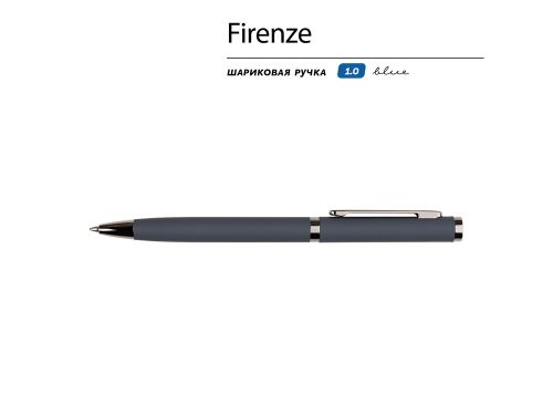 Ручка металлическая шариковая «Firenze», софт-тач 2 Ручка металлическая шариковая «Firenze», софт-тач 2