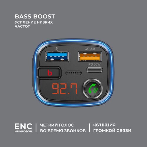 FM-трансмиттер Wave Pro, QC/PD, LED, 48Вт, ENC, Bass boost 2
