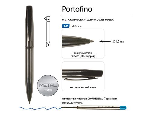 Ручка металлическая шариковая "Portofino", вороненая сталь 3