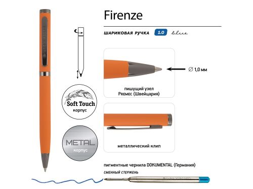 Ручка металлическая шариковая «Firenze», софт-тач 3 Ручка металлическая шариковая «Firenze», софт-тач 3