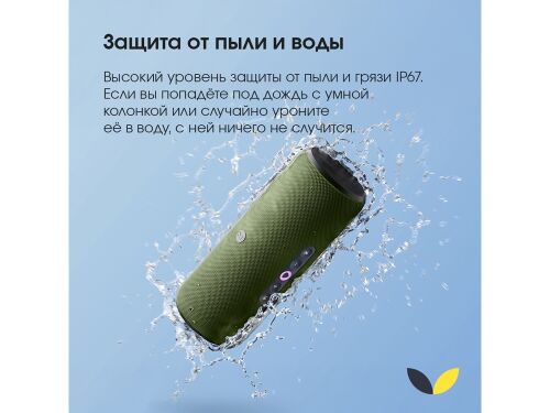 Умная колонка ЯНДЕКС Станция Стрит с Алисой 7 Умная колонка ЯНДЕКС Станция Стрит с Алисой 7