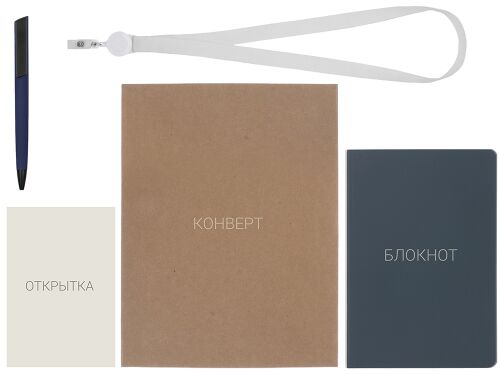 Welcome pack «Smart start» 3