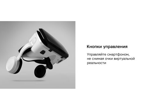 Очки VR «VR XPro» с беспроводными наушниками 6