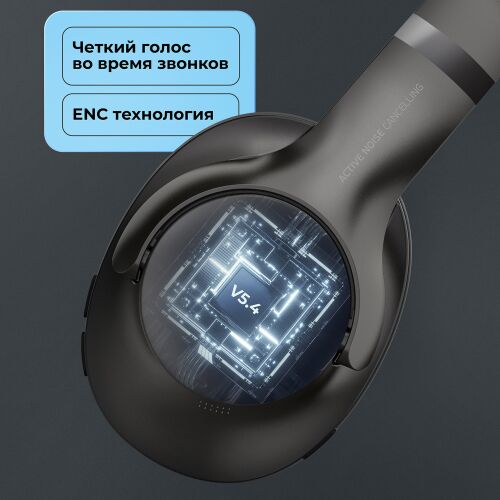 Беспроводные накладные наушники Stereo Ultra ANC, BT 5.4, ANC/EN 4