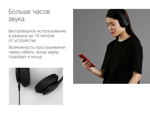 Беспроводные наушники «MySound BH-14» 5 Беспроводные наушники «MySound BH-14» 5