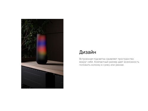 Портативная колонка TWS «mySound Disco», 16 Вт 5