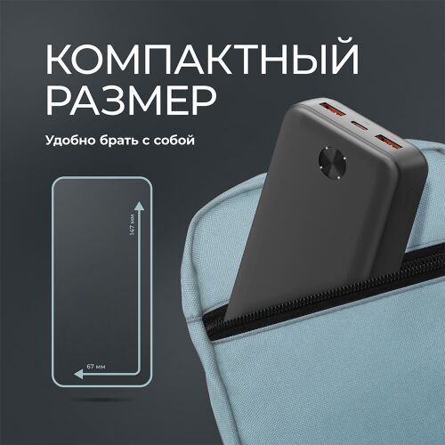 Внешний АКБ NRG Power V2 20000 мА-ч, 2A, 2xUSB 7