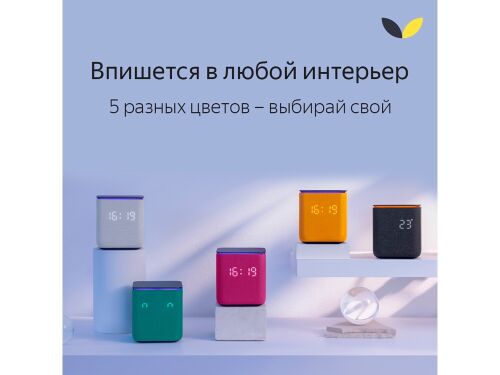 Умная колонка ЯНДЕКС Станция Миди с Алисой, с Zigbee, 24 Вт 23