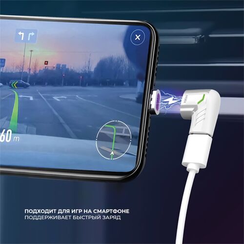 Адаптер USB-С - USB-C, магнитный 5
