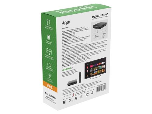 Медиаплеер  «MEDIA ATV 8K Pro» 3