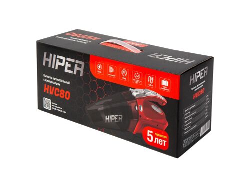 Пылесос автомобильный «HVC80» 7 Пылесос автомобильный «HVC80» 7