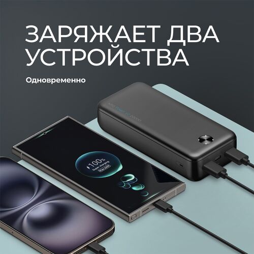 Внешний АКБ NRG Power V2 20000 мА-ч, 2A, 2xUSB 1