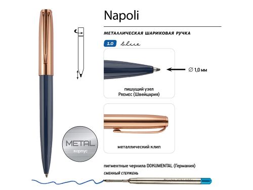 Ручка металлическая шариковая «Napoli» 3