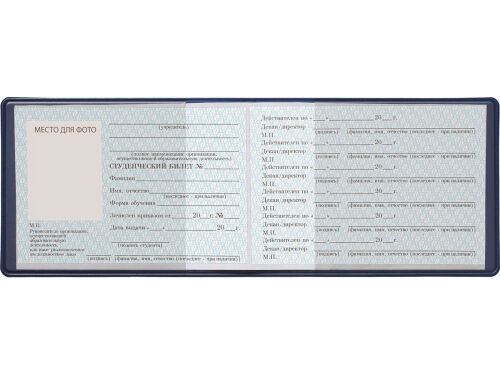 Обложка для студенческого билета с возможностью полноцветной УФ- 7