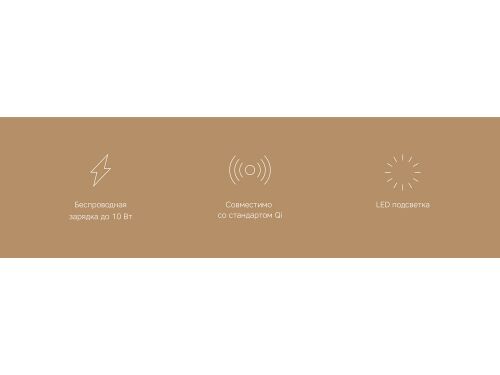 Беспроводное зарядное устройство «NEO Core Quick» c быстрой заря 4