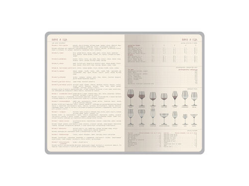 Ежедневник недатированный А5 «Soho» 4