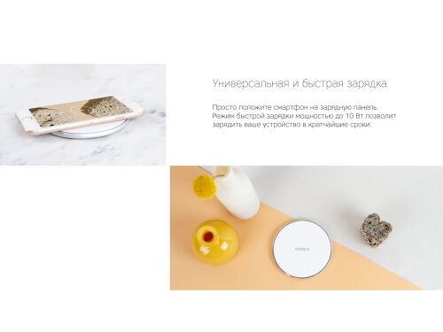 Беспроводное зарядное устройство «NEO Core Quick» c быстрой заря 7