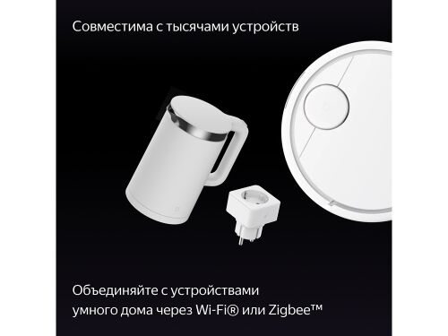 Умная колонка ЯНДЕКС Станция Дуо Макс с Алисой, с Zigbee, 60 Вт 5