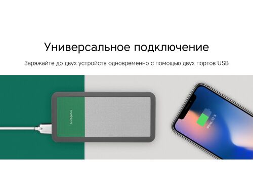 Внешний аккумулятор «NEO Bright», 10000 mAh 4