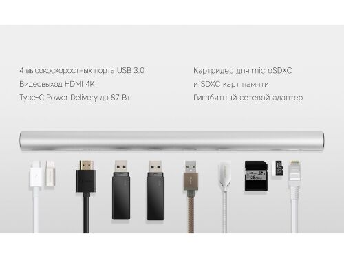 Разветвитель для компьютера «Type-C Dock»  5