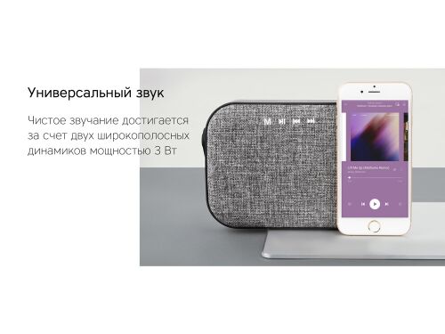 Портативная колонка «Mysound Mia» с логотипом Rombica 2 Портативная колонка «Mysound Mia» с логотипом Rombica 2