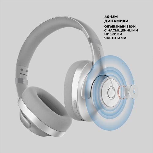 Беспроводные накладные наушники Stereo Ultra ANC, BT 5.4, ANC/EN 4