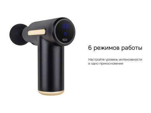 Массажер для тела «Wellness Impulse» 4 Массажер для тела «Wellness Impulse» 4