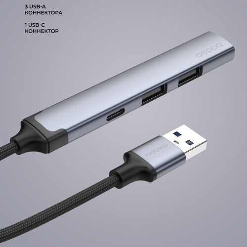 USB-хаб USB-A 3.0 + 2xUSB-A 2.0 + USB-C 3