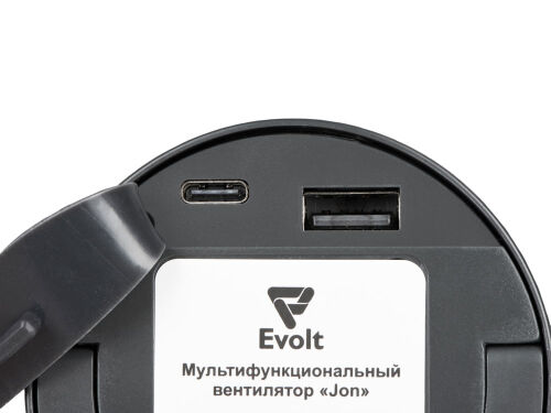 Мультифункциональный вентилятор «Jon» 5 Мультифункциональный вентилятор «Jon» 5