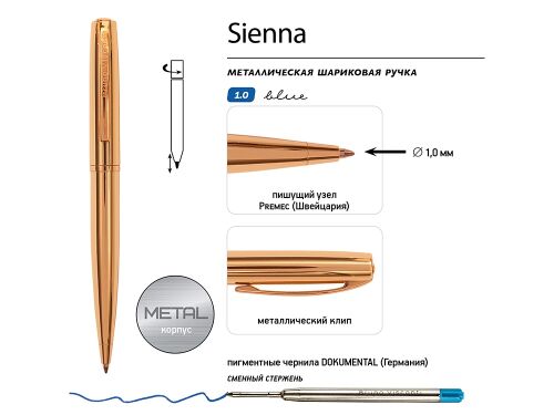 Ручка металлическая шариковая «Sienna» 2