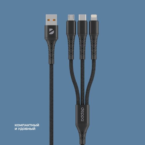 Дата-кабель Armor 3 в 1: micro USB, USB-C, Ligthning, 1.2м 4