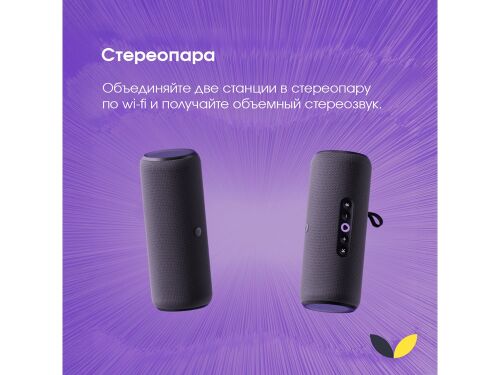 Умная колонка ЯНДЕКС Станция Стрит с Алисой 2 Умная колонка ЯНДЕКС Станция Стрит с Алисой 2