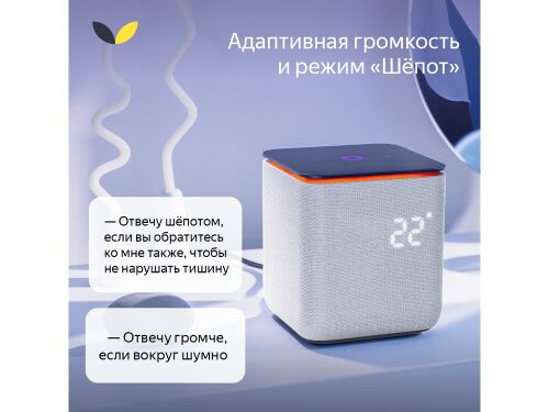 Умная колонка ЯНДЕКС Станция Миди с Алисой, с Zigbee, 24 Вт 13