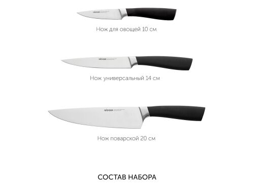 Набор из 3 кухонных ножей в универсальном блоке «UNA» 1 Набор из 3 кухонных ножей в универсальном блоке «UNA» 1